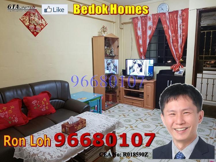 Bedok North Avenue 2 thumbnail photo